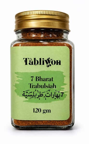 ٧ بهارات طرابلسية