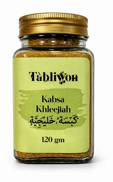 كبسة خليجية